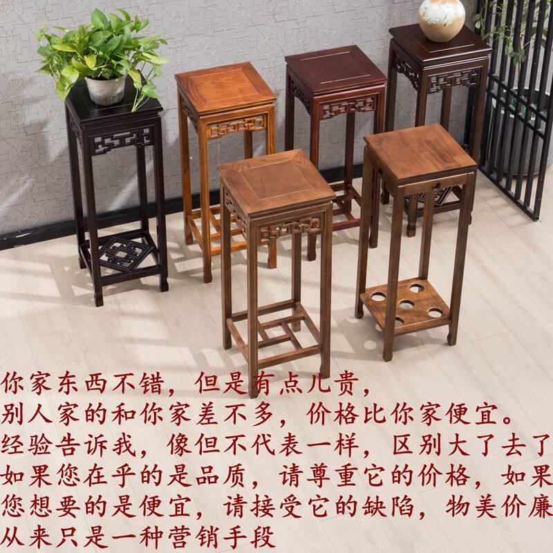 实木花架中式仿古客厅多层单个落地式四方简约禅意置物盆景架花几