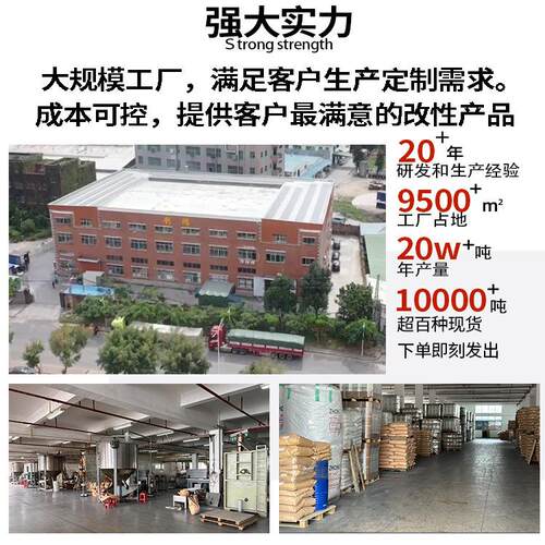 PC/ABS镭雕高光防火阻燃V0高抗冲高流动充电器键帽颗粒 pcabs合金