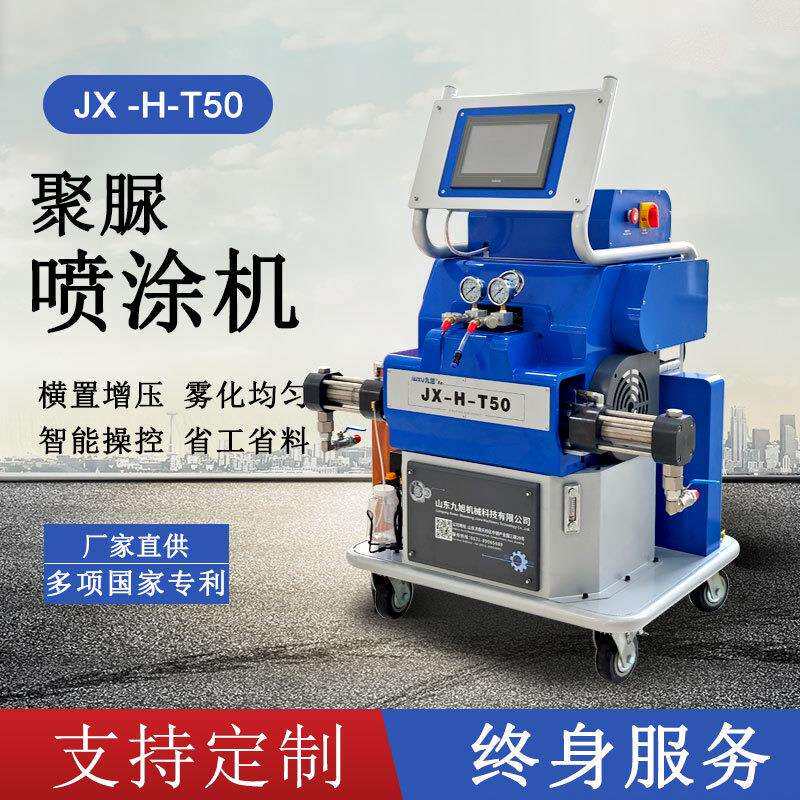 新款 聚氨酯保温高压发泡机 音箱耐磨屋面防水聚脲涂料喷涂机价格