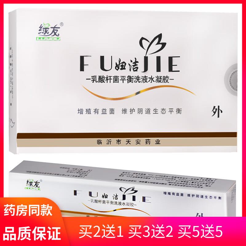 噜噜鼠正品药房同款绿友妇洁乳酸杆菌平衡洗液水凝胶装天猫旗舰官