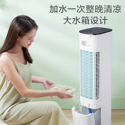 美.的空调扇小型家用塔式可移动家用智能遥控冷风扇落地扇ACA10XB