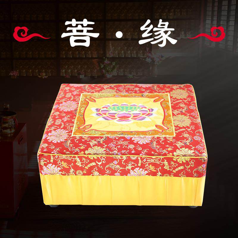 菩缘直批礼仪礼节通用用品新款四方拜椅拜垫家庭加厚蒲团