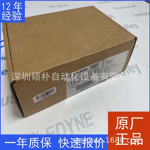 原装Allen-Bradley 1783-US6T2F 以太网交换机