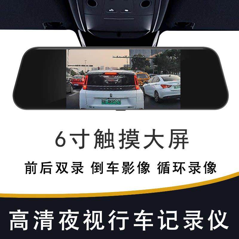 2026超高清行车记录仪2024新款360全景前后双摄像免走线倒车影像