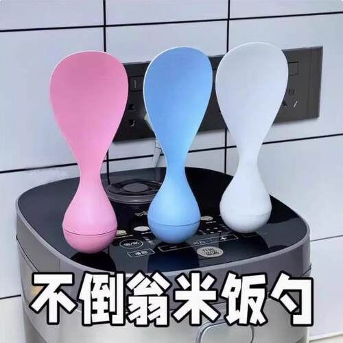 Tumble-Resistant Non-Stick Rice Spoon, Heat-Resistant, Stand