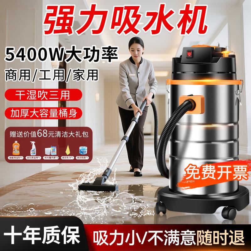 地面吸水器强力吸水机地毯大吸力家用可以吸水的吸尘器工业抽水器