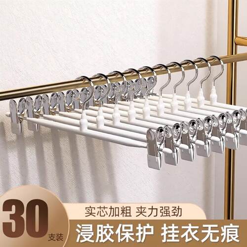 衣架带夹子衣架夹子款裤架裤夹子夹衣架裤子专用神器家用无痕jk挂
