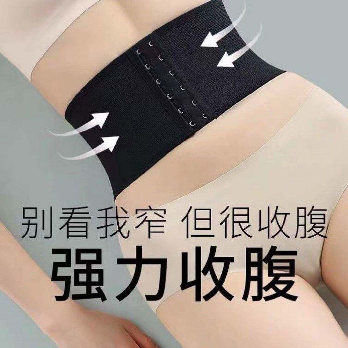 新品中腰运动挂钩式护腰带男女收腹带束腰跑步健身透气束腰带