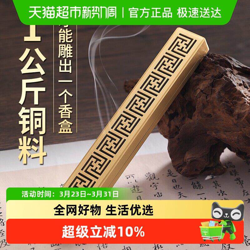 纯黄铜香炉卧香炉沉檀香炉香盒香插香座熏香炉家用室内线香炉摆件