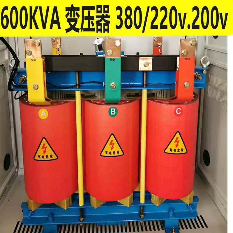 600kva变压器480v.440v转380v三相四线制干式变压器 配设备出口