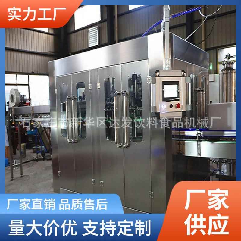 汽水灌装生产线碳酸含气饮料生产线厂家瓶装易拉罐装饮料机械设备