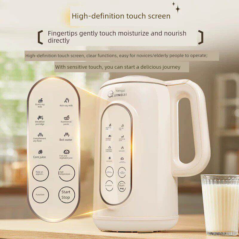 扬子破壁机官方正品新型家用豆浆机多功能辅食蒸煮机无残留无蒸煮