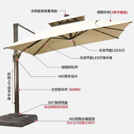户外遮阳伞太阳能大伞庭院伞花园大型LED灯别墅花园室外罗马伞