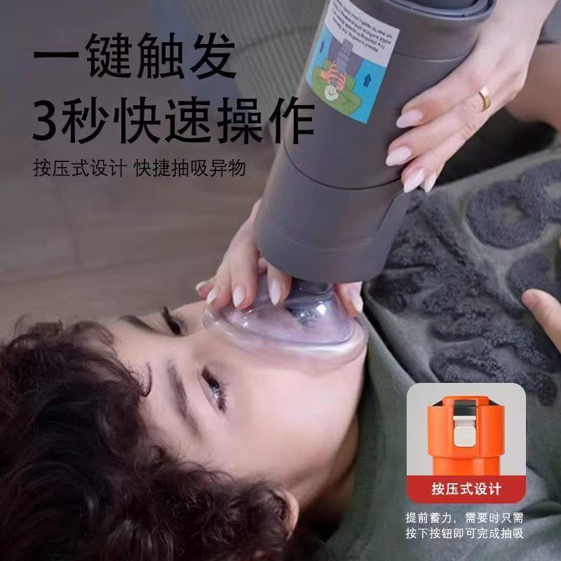 【官方正品】海姆立克防噎仪急救器咽喉部负压吸引异物卡喉吸出器
