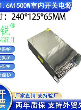 大功率开关电源36V41.67A1500W电机专用开关电源36V41.67A1500