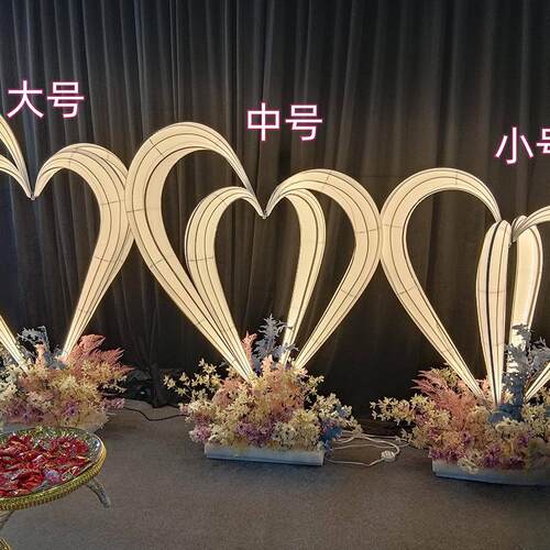 婚庆道具装饰摆件拍照打卡背景布置橱窗展示爱心心形摆件路引灯饰