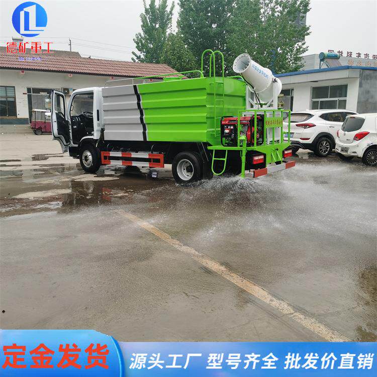洒水车工程车8立方10立方洒水车价格 市政环卫园林绿化农药喷洒车