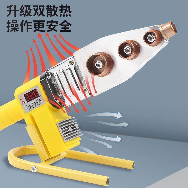 热熔器PPR水管热熔机热容器恒温水电工程家用模头对接器热合机
