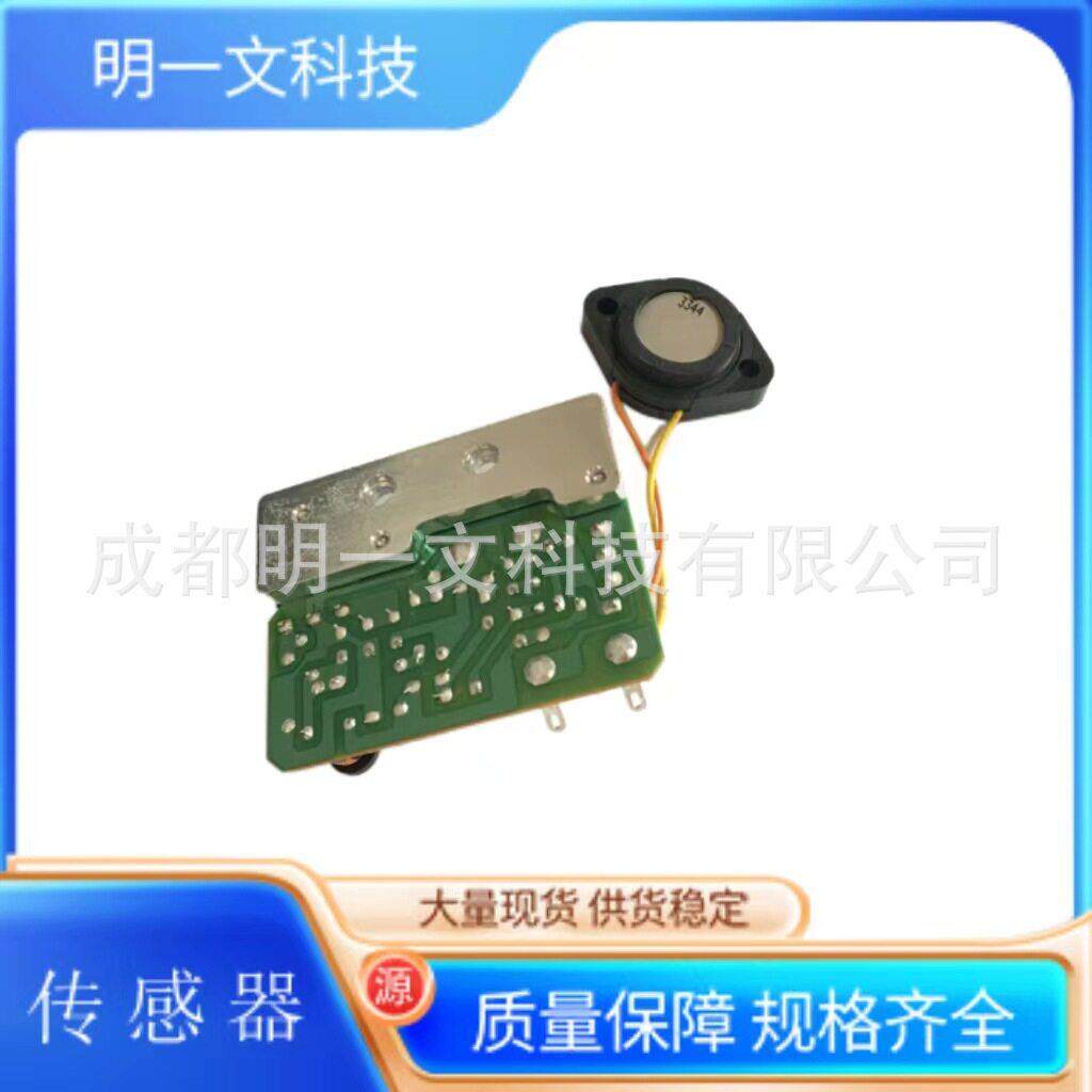 【秒发】超声波雾化器装置加湿器全新48VNB-59S图片