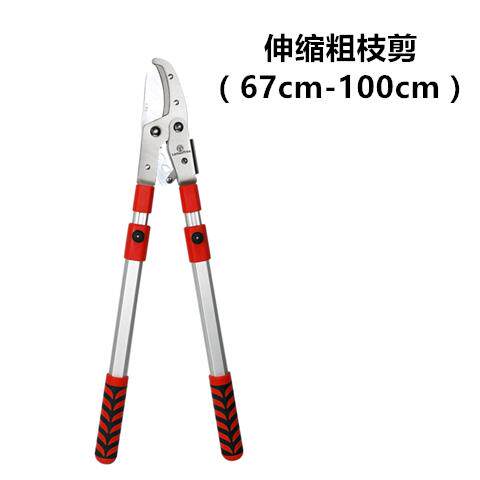 高档枝进口锰钢修枝剪园艺剪高刀枝剪果树枝粗剪剪大力剪园林工具