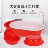 加厚塑料长盆洗澡盆龙虾盆养鱼水产箱养殖箱圆形熟胶盆耐摔加深盆