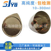 分析铂金厂家坩埚毫升铂用30ml耐高温 50ml 皿白金坩埚100实验室