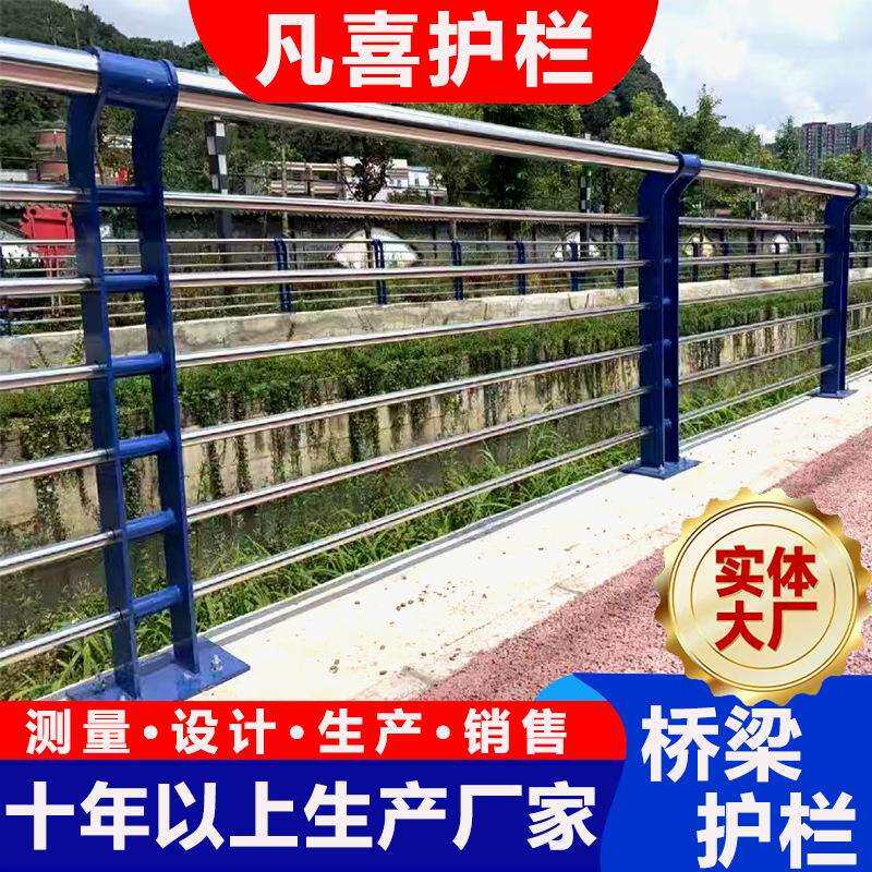 新款直销河道桥梁护栏 景观不锈钢护栏 304桥梁护栏 不锈钢复合管