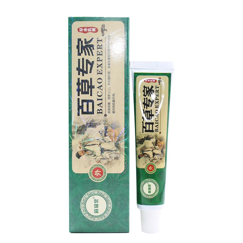 苗瑞堂百草专家草本乳膏软膏