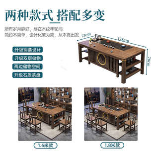 茶桌椅组合办公室实木茶台茶具套装 新中式 一体家用一桌五椅喝茶桌