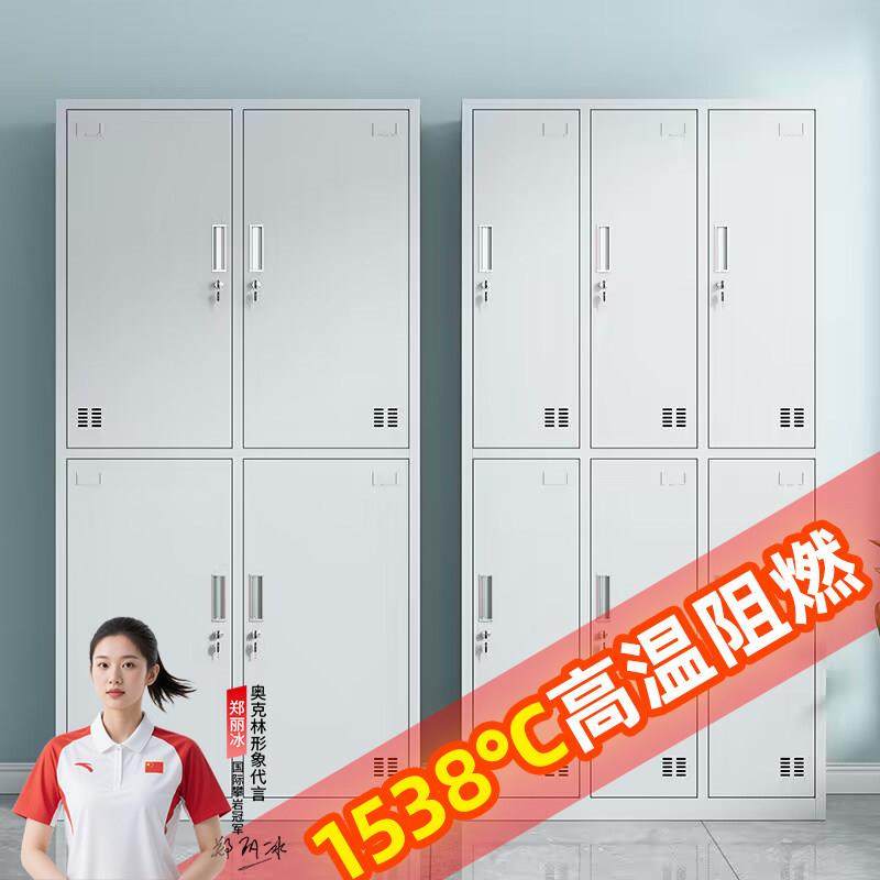 工厂员工更衣柜四门六门宿舍收纳柜浴室换衣柜带锁24门铁皮鞋柜子,商业/办公家具,更衣柜,淘宝优惠券,粉丝福利购,淘宝优惠卷
