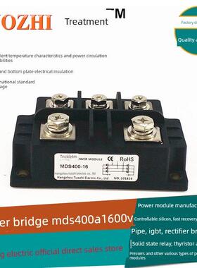 三相整流桥模块400A 1600V MDS400-16 MDS400A1600V桥式整流器MDS