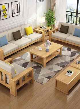 小布户实木橡木沙合发组沙发现代艺转胶角GVFL型沙发小户型家具厂