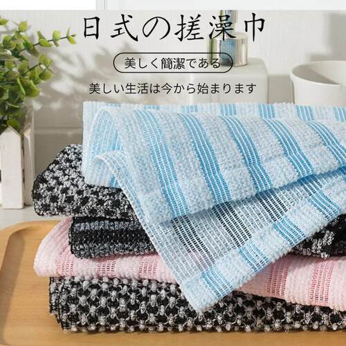 【严选臻品】长条浴巾日式免搓澡巾尼龙强力柔软搓背洗澡巾免搓拉