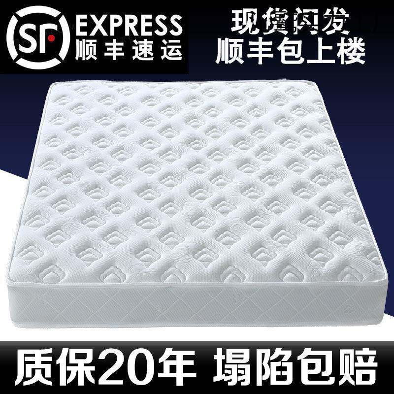席弹簧床垫经济型软硬两用20cm厚1.5米1.8m乳胶椰棕家用天然梦思