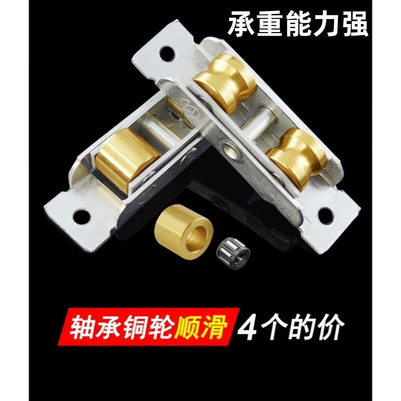塑钢门窗滑轮88型轮子轴承铜轮不锈钢77型推拉移门窗户铜材质滚轮