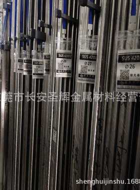 现货SUS420J2(3CR13)不锈钢棒 研磨圆钢 光亮圆棒 材料规格齐全