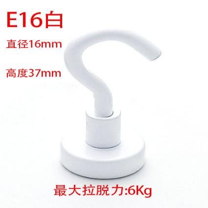 强力磁铁磁吸挂钩超强磁力固定器高强度强磁免打孔冰箱吸铁石磁钩