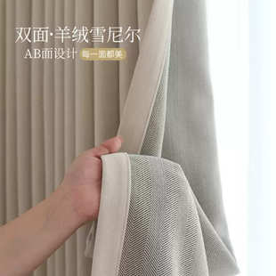 双面雪尼尔窗帘遮光卧室奶油风绍兴柯桥全屋窗帘成品 新款