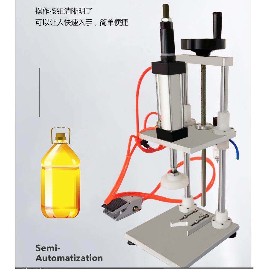 气动压盖机酱油瓶塑料油壶冲盖机塑料瓶拍盖冲压机打盖包装封盖机