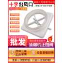 厨房公共烟道专用出风口抽油烟机排气管附件排气管通用变径出风口