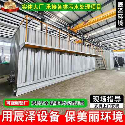 大型超滤河水重力式无阀过滤器商用农村自来水厂一体化净水设备