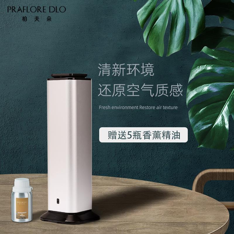 酒店大堂香薰机立柱式香薰机自动喷香机商用大型香氛机遥控扩香机