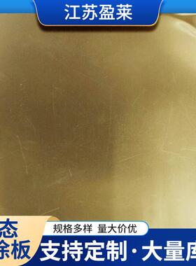 现货0.11/8011O态铝板镜面半硬纯铝板软铝皮O态喷涂板