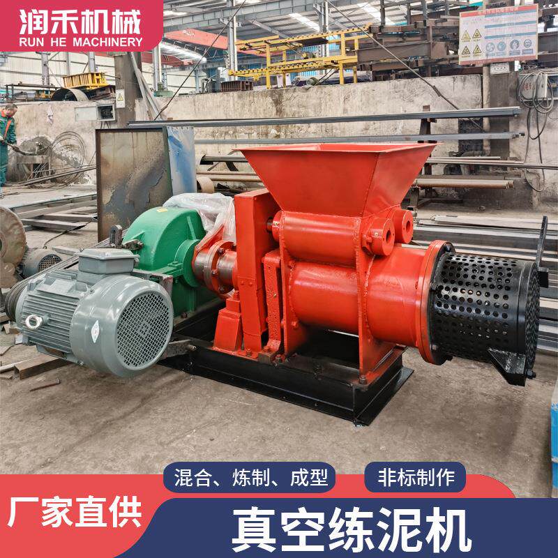 小型陶瓷真空练泥机设备不锈钢大型挤出机全自动教学雕塑练泥机器