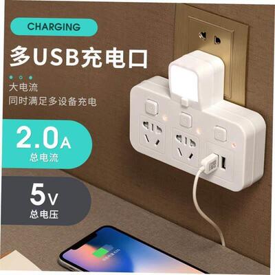 Power cord extension socket plug wire board with towing plat