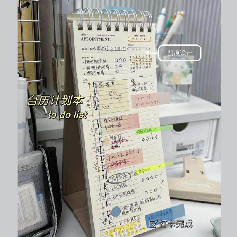 计划台历本多功能学生日程本时间管理月周学习计划学生考试提效