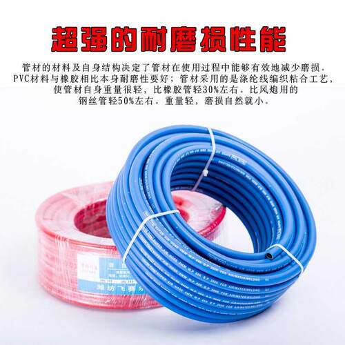 高压氧气管乙炔管三胶两线工业用8mm焊割双色连体PVC橡塑软管