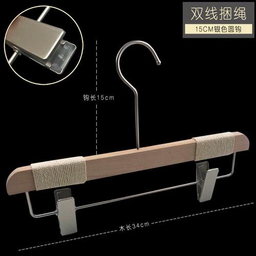 正品版无漆原木韩撑色捆绳防滑实木衣架质衣挂女服装店衣架定制木