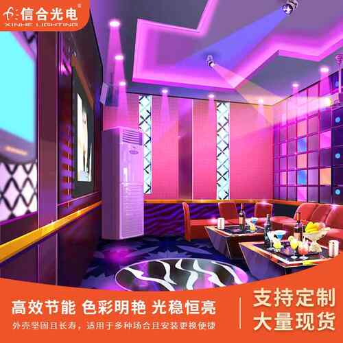 RG制BW轨道灯嵌磁吸轨RGBW轨道道灯式家用客厅商用智能入语音控磁