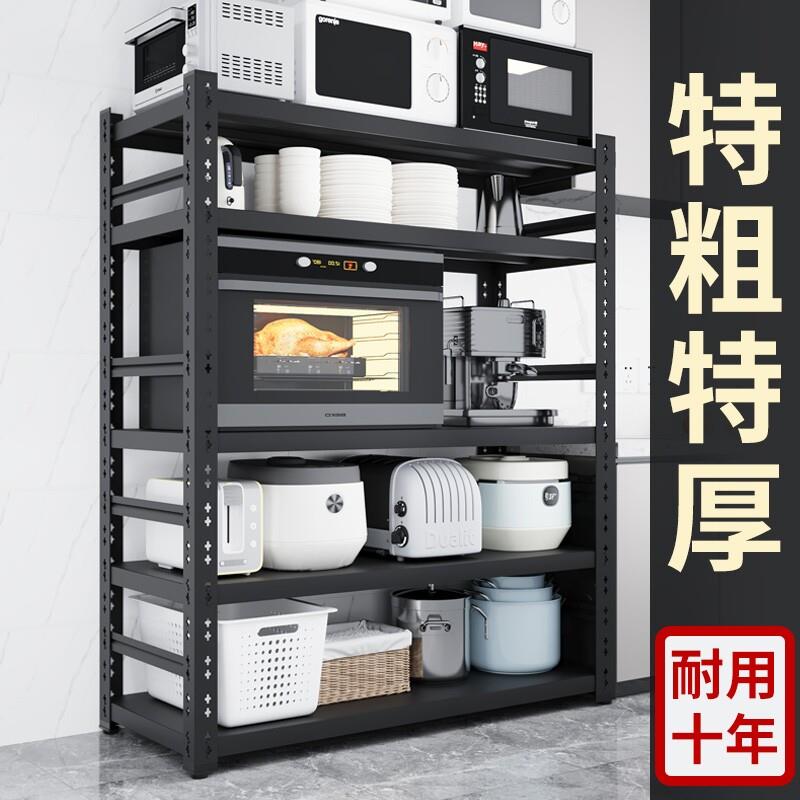 厨房置物架落地多层多功能收纳层架子家用烤箱锅架置物架货架角钢